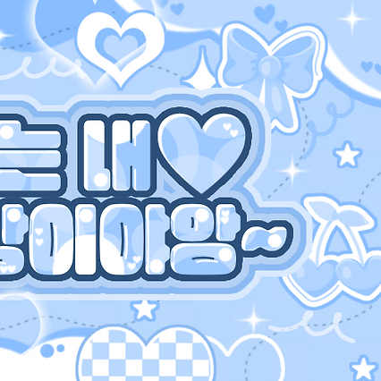 Recent activity shot of Rora (BABYMONSTER)