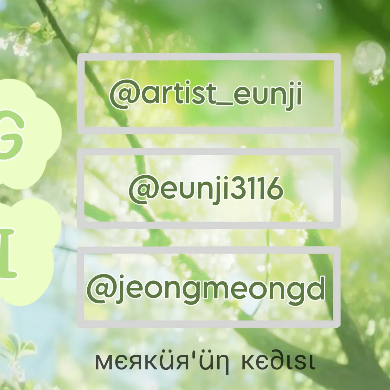 Latest photo of Jeong Eunji (Apink)