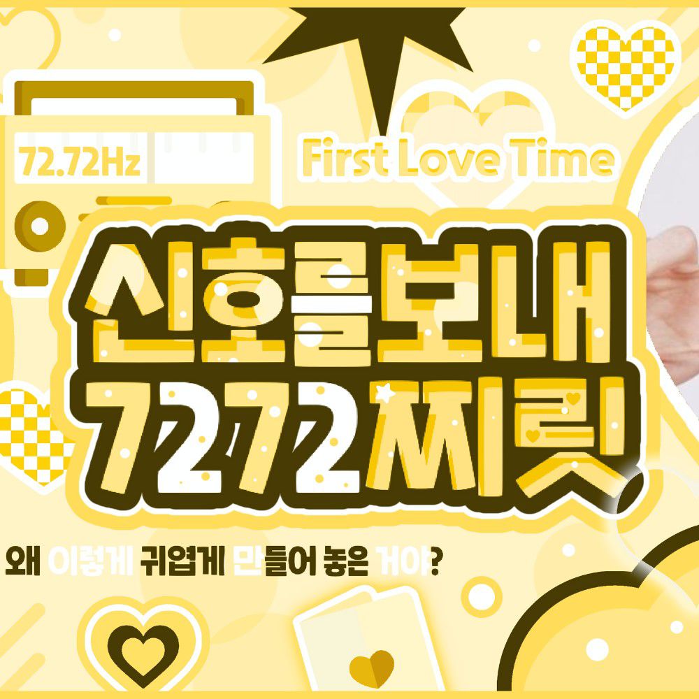 Behind-the-scenes cut of Soobin (TOMORROW X TOGETHER)