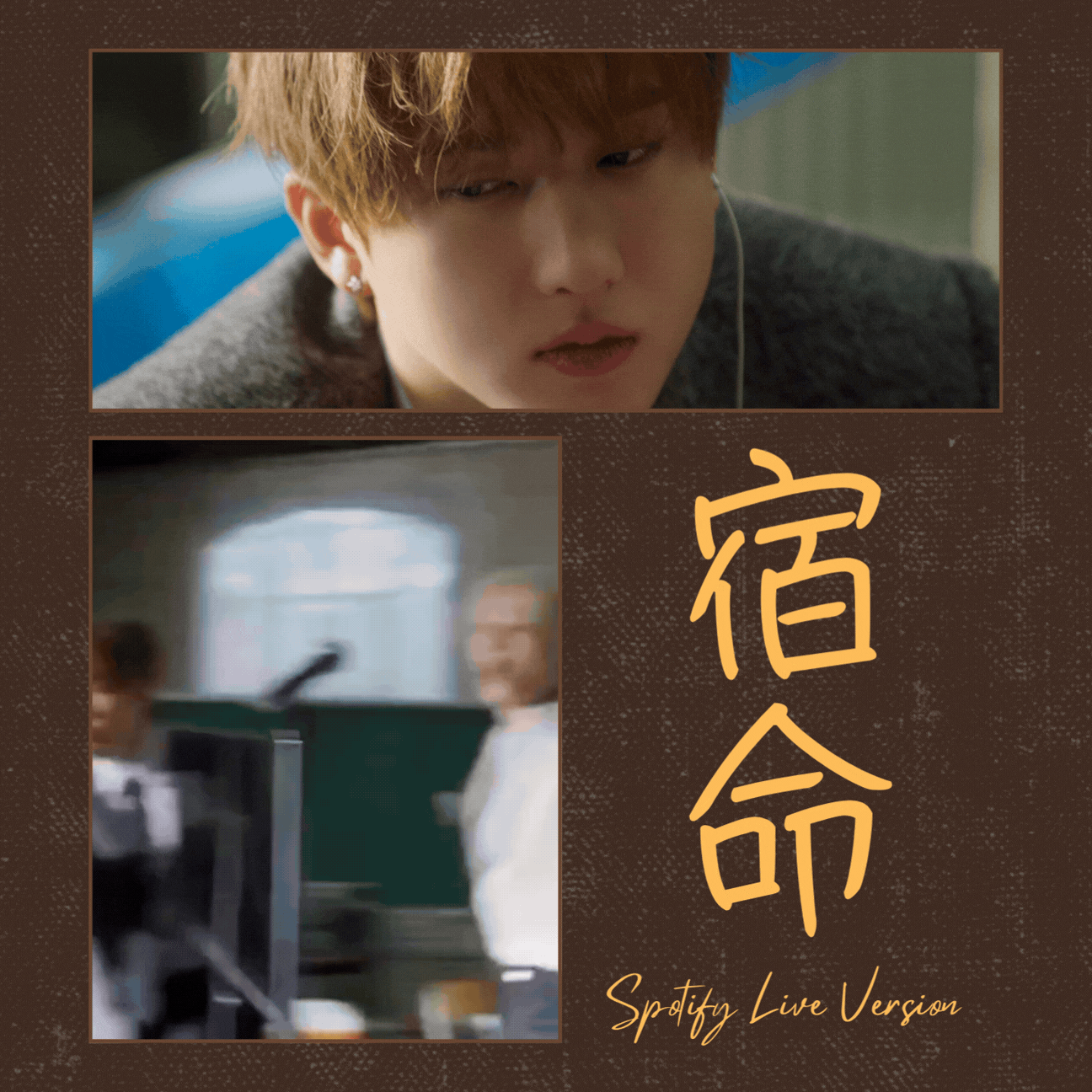 Latest photo of Changbin (Stray Kids)