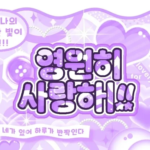 Behind-the-scenes cut of Gaon (Xdinary Heroes)