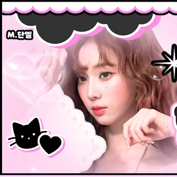 윈터 (에스파) 팬이 찍은 순간