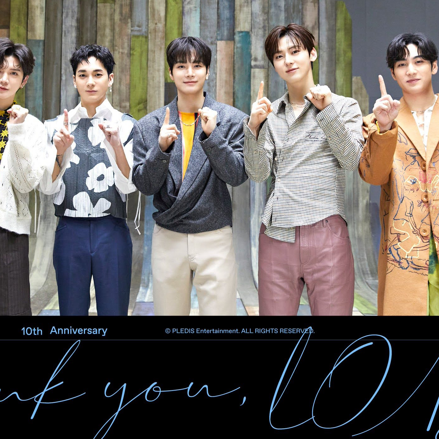 뉴이스트의 최신 사진