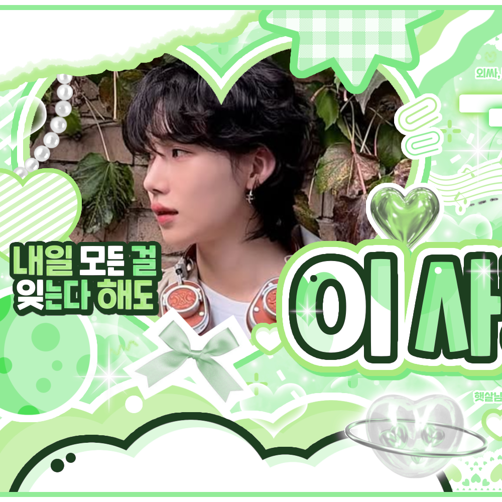 Latest photo of New (THE BOYZ)