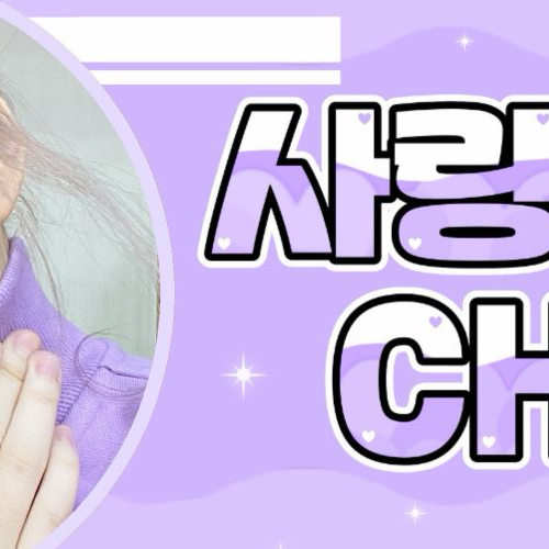 Behind-the-scenes cut of Yerin (GFRIEND)