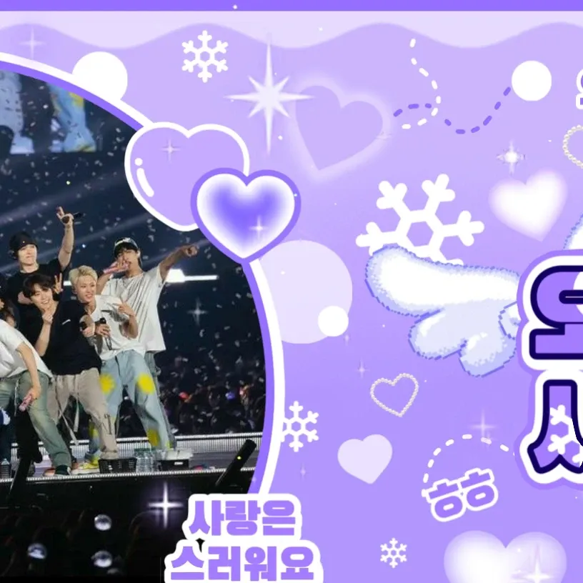 세븐틴의 비하인드 컷