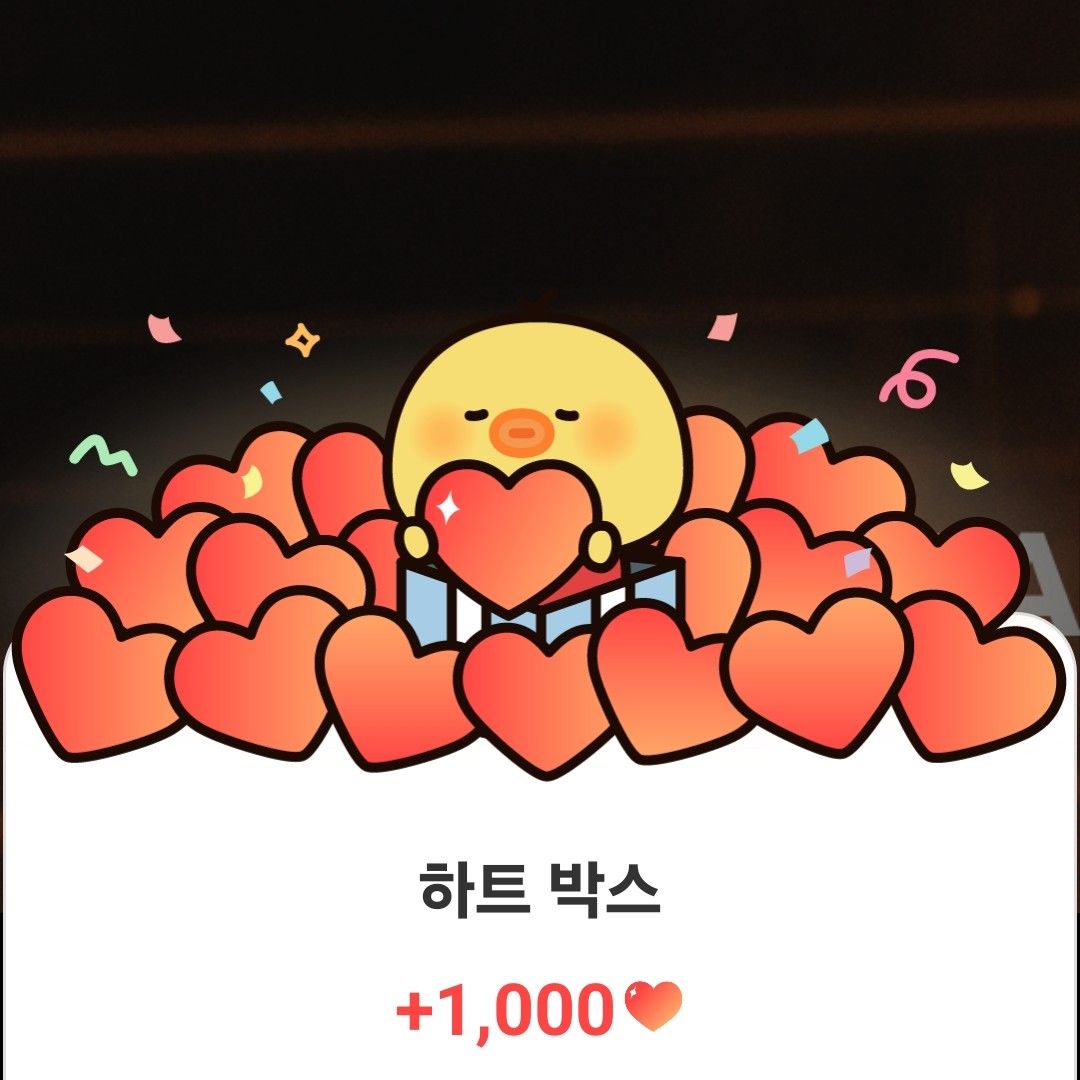 강다니엘 팬이 찍은 순간