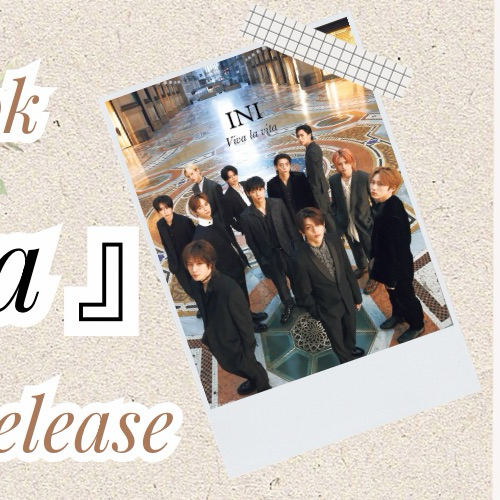 高塚大夢 (INI)的最新照片