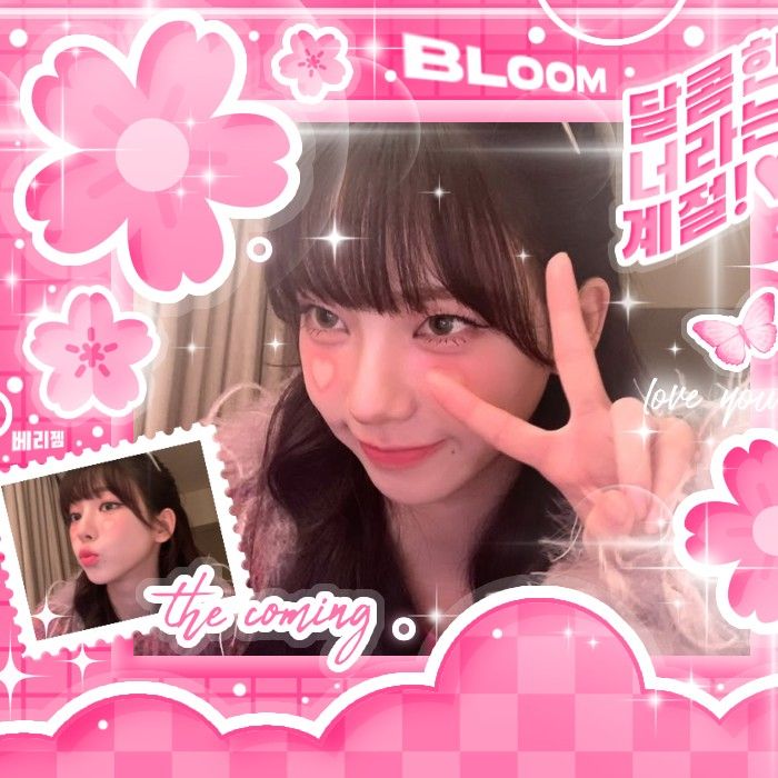 에스파 팬이 찍은 순간