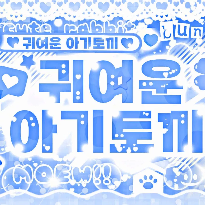 사나 (TWICE)의 최신 사진