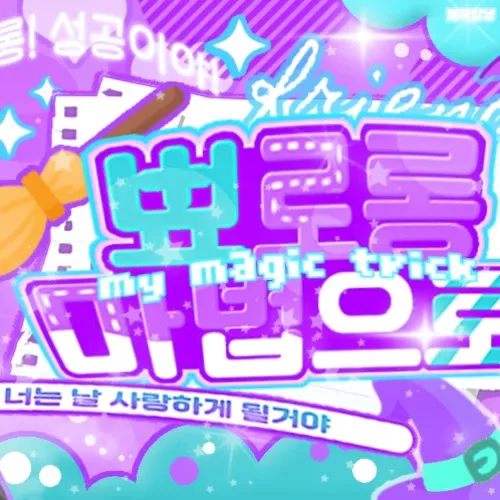 카리나 (에스파)의 최신 사진