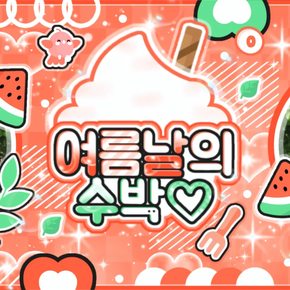 Latest photo of Seo Jeongwoo (AHOF)