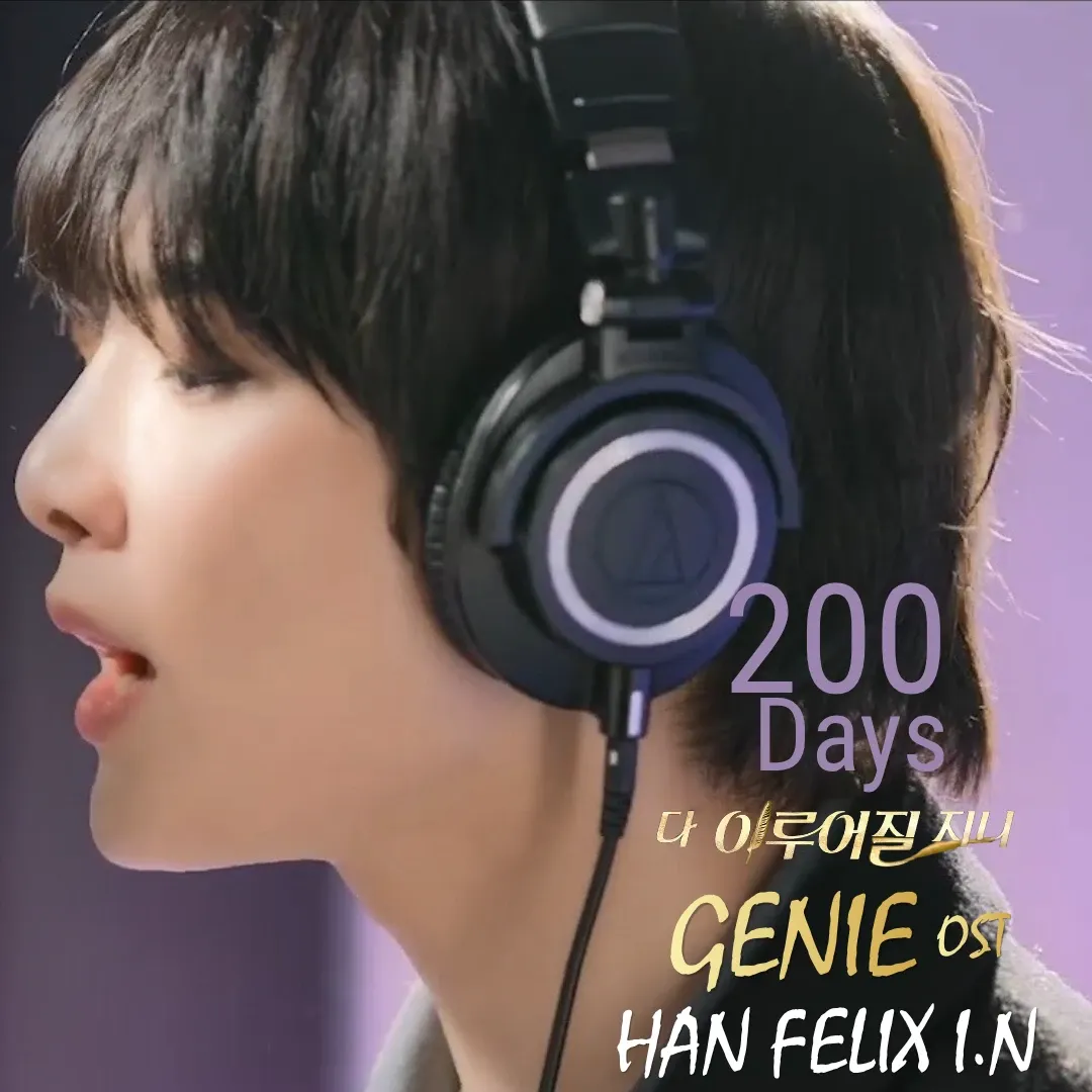 Recent activity shot of I.N (Stray Kids)