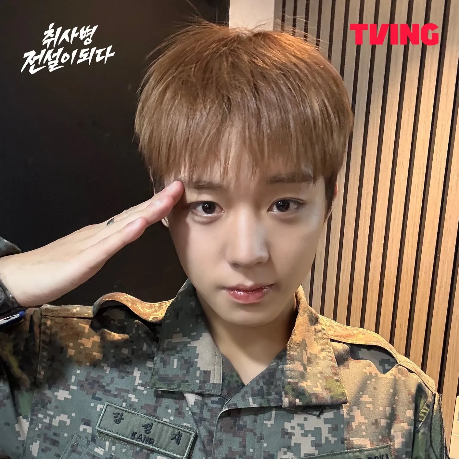 박지훈의 비하인드 컷
