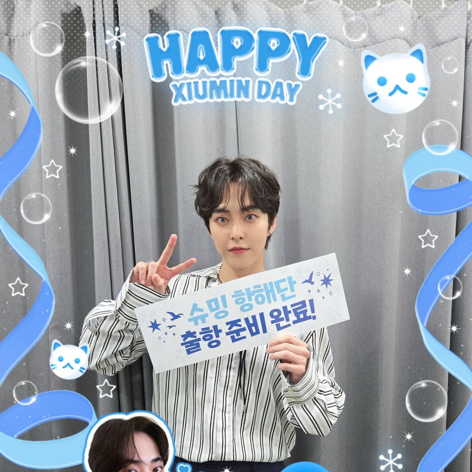 Recent activity shot of Xiumin (EXO)