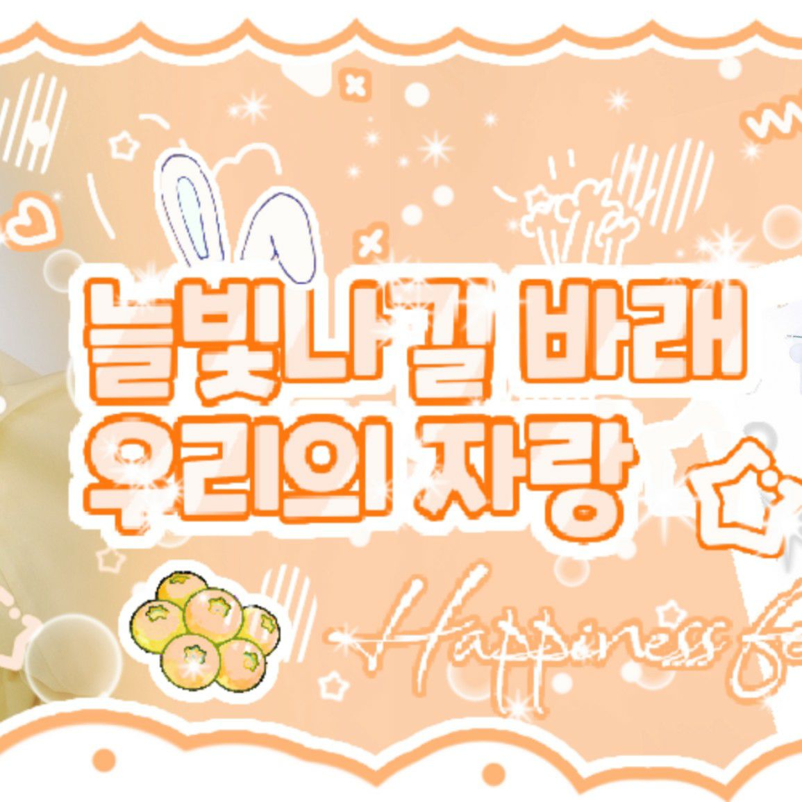 Recent activity shot of Haewon (NMIXX)