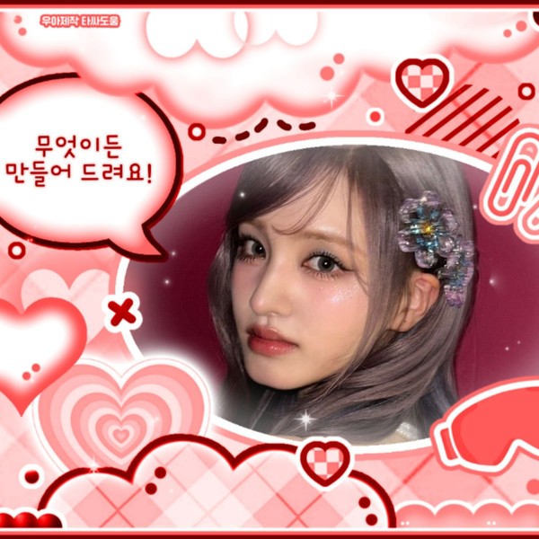 Popular profile image of LIZ (IVE) selected by votes