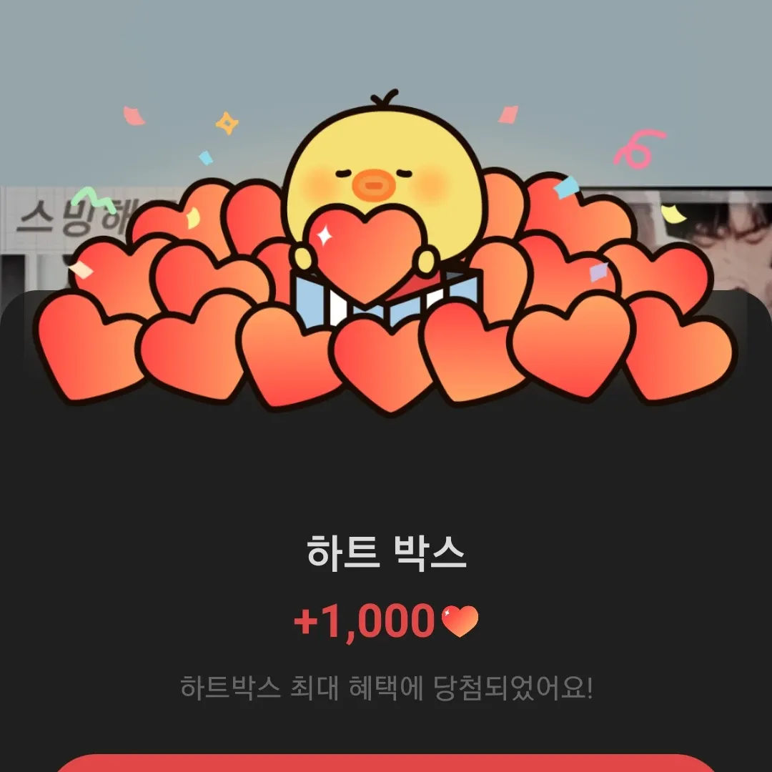 Foto aktivitas terbaru Kim Jaehwan