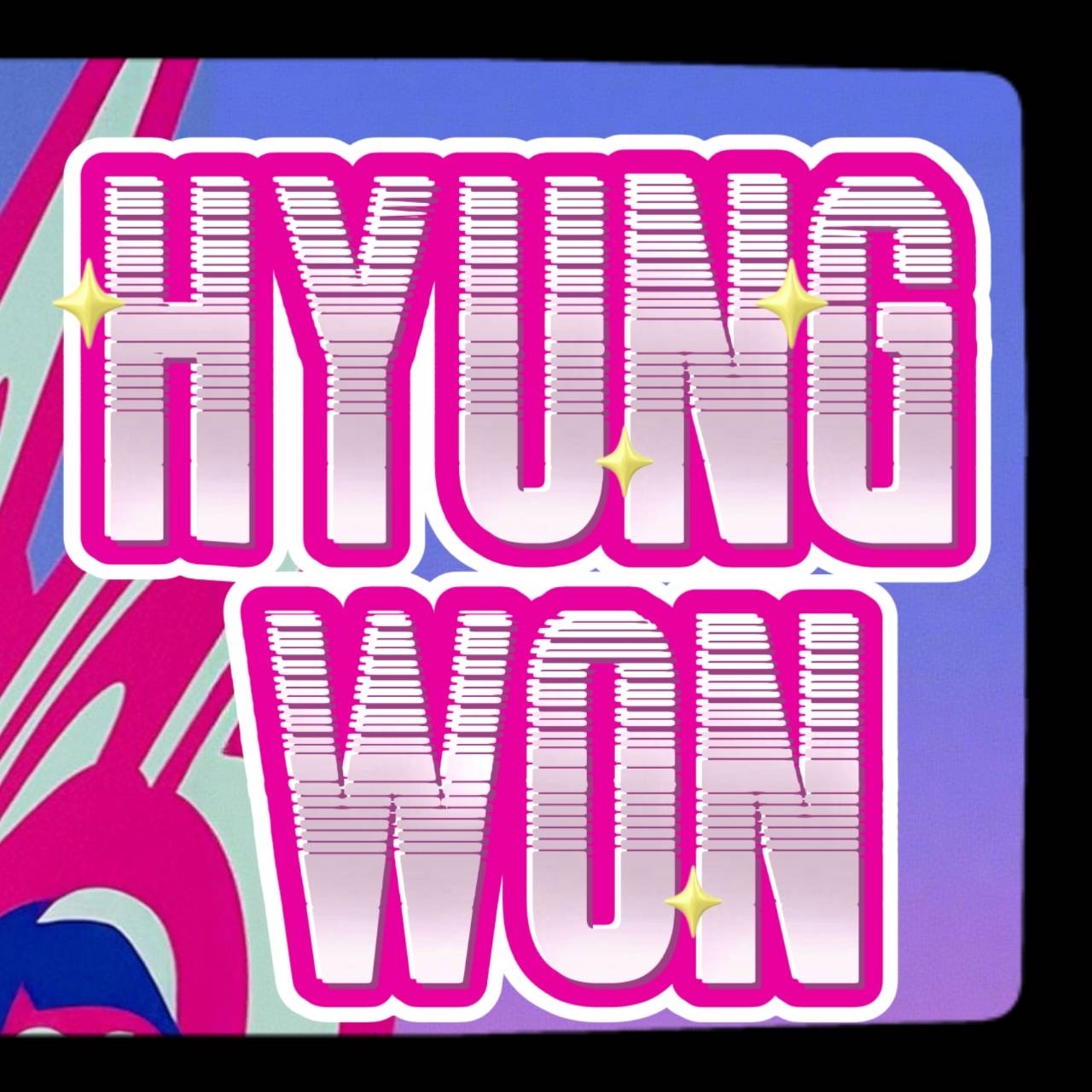 A moment captured by Hyungwon (MONSTA X)'s fan