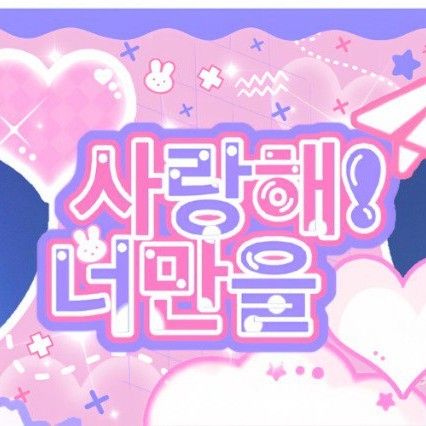 Behind-the-scenes cut of Ricky (ZEROBASEONE)