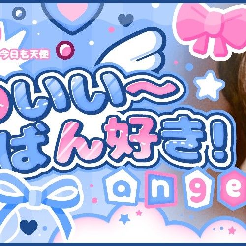 Recent activity shot of Jungsu (Xdinary Heroes)