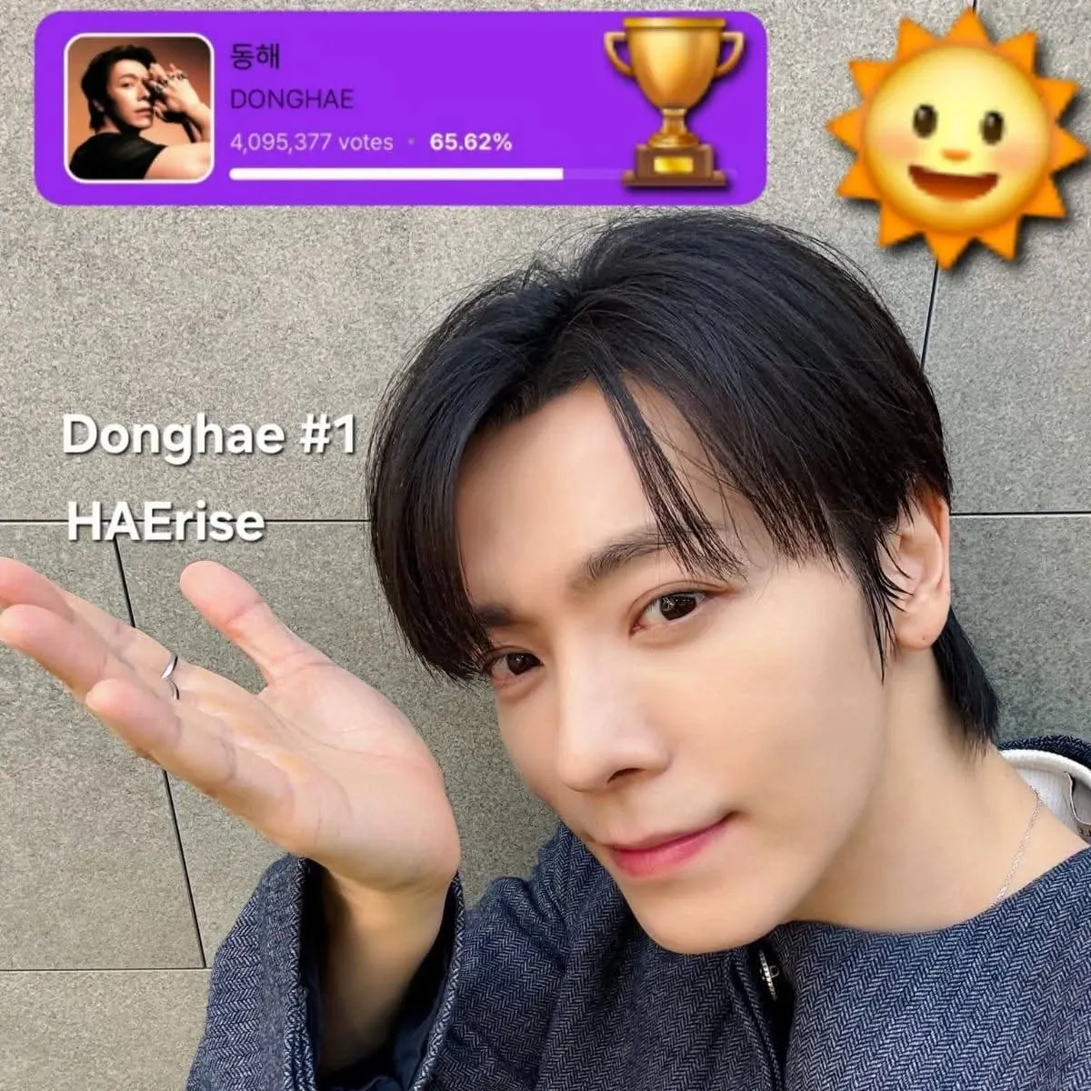슈퍼주니어 팬이 찍은 순간