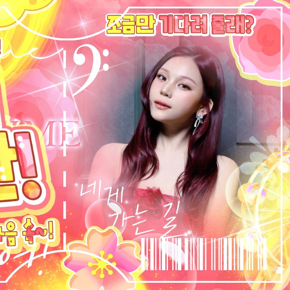 Recent activity shot of VIVIZ