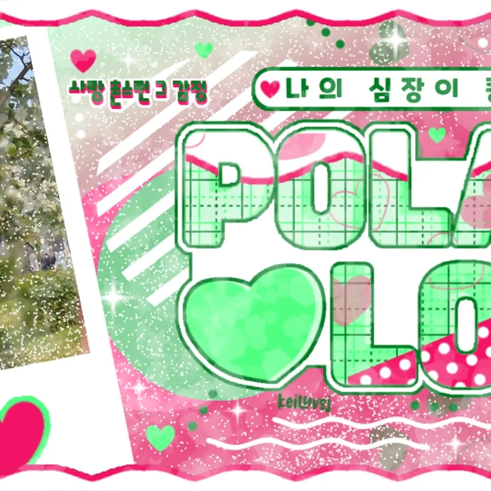 Recent activity shot of Ahyeon (BABYMONSTER)