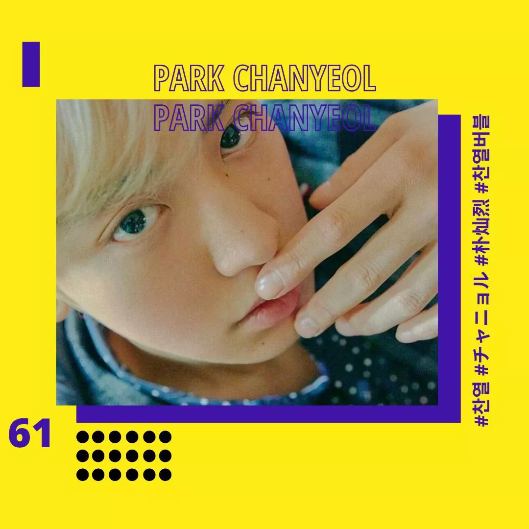 찬열 (EXO)의 비하인드 컷