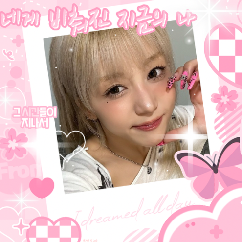 Behind-the-scenes cut of Hikaru (Kep1er)