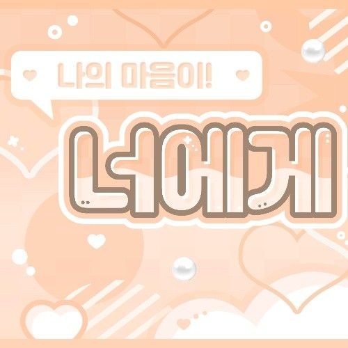 捕捉到正洙 (Xdinary Heroes)魅力的代表照片