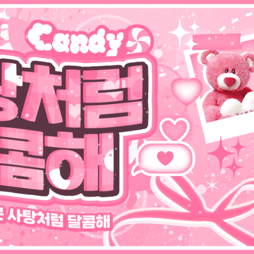 A moment captured by Giselle (aespa)'s fan