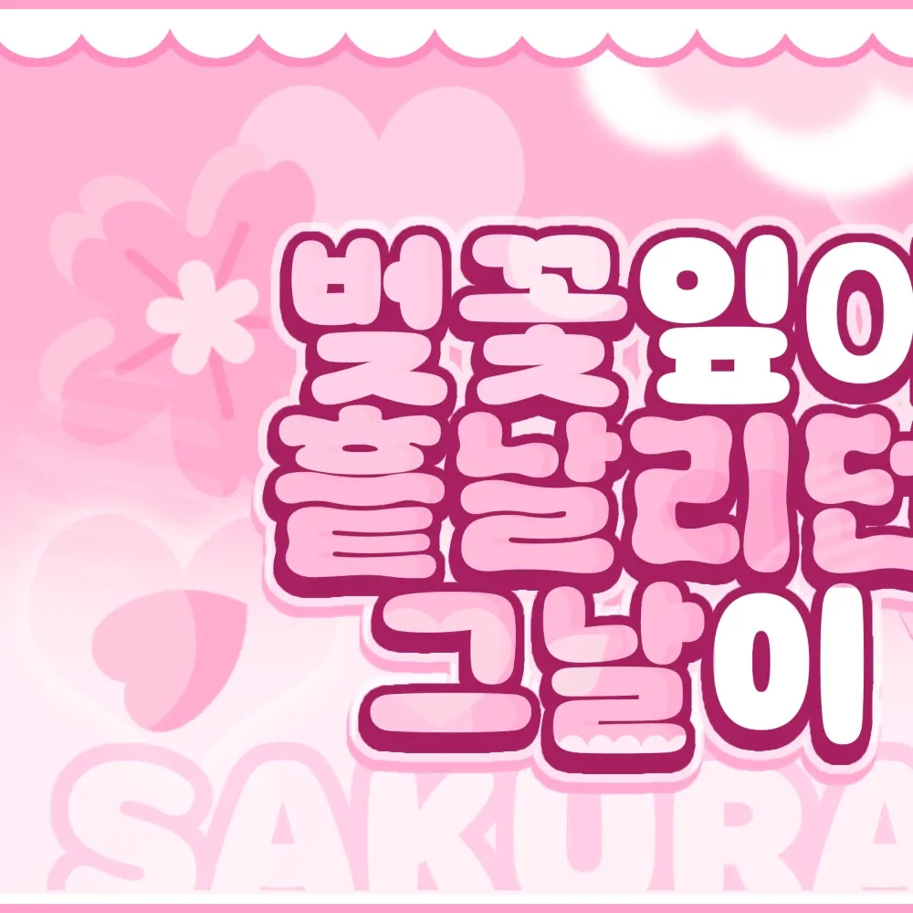 A moment captured by Leeseo (IVE)'s fan