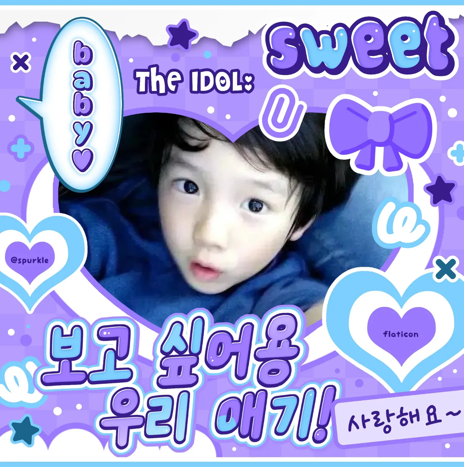 A moment captured by Juhoon (CORTIS)'s fan