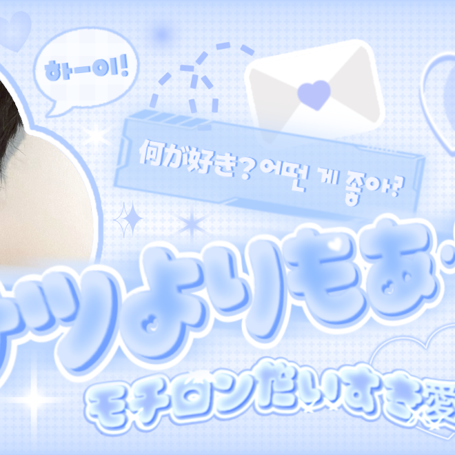 Behind-the-scenes cut of Jang Haneum