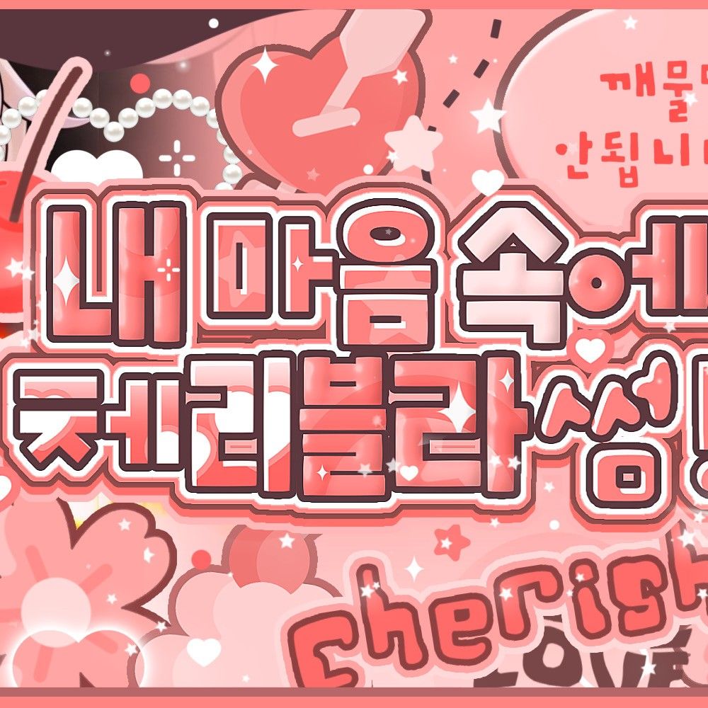 A moment captured by Eunho (PLAVE)'s fan