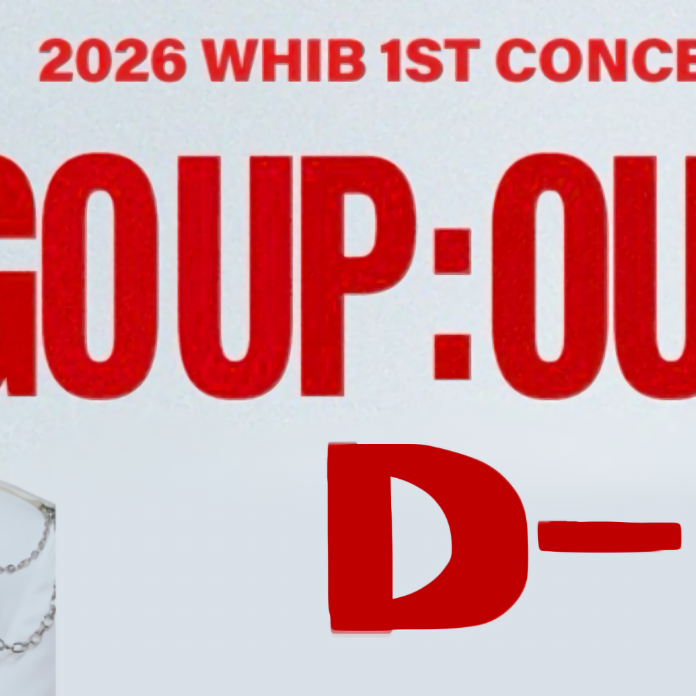 Recent activity shot of Ugeon (WHIB)