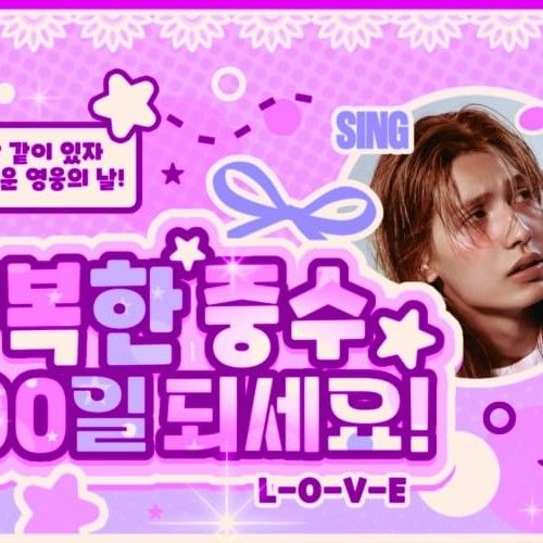 Latest photo of Jooyeon (Xdinary Heroes)