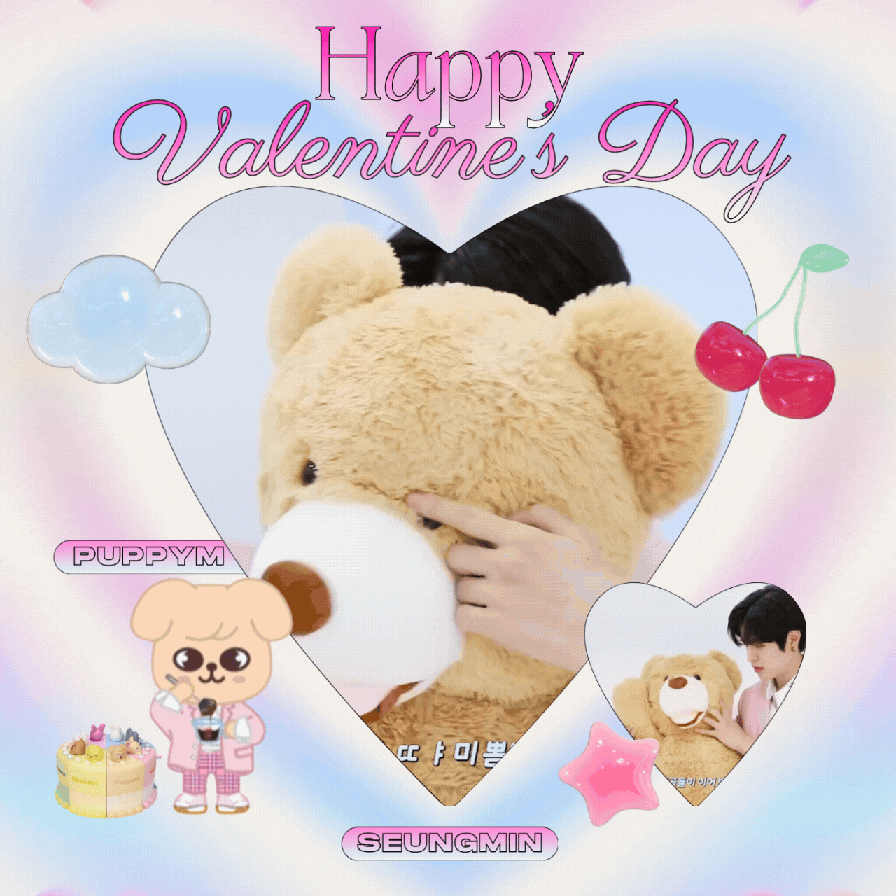 Latest photo of Seungmin (Stray Kids)