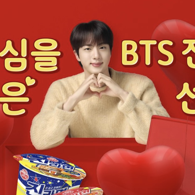 ジン (BTS)の最新写真