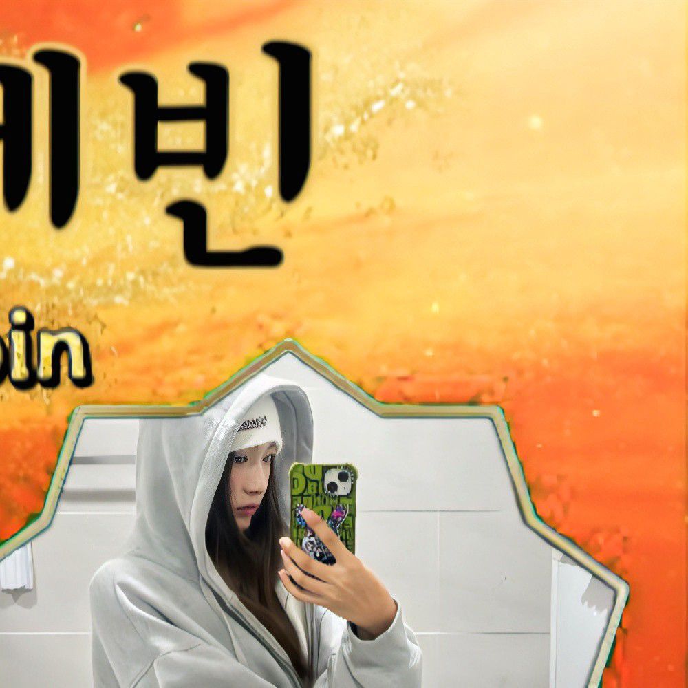 Behind-the-scenes cut of Ebin (SECRET NUMBER)