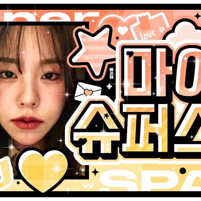 Latest photo of Wheein (MAMAMOO)