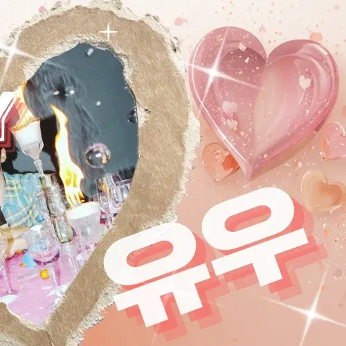 Latest photo of Yu (NEXZ)