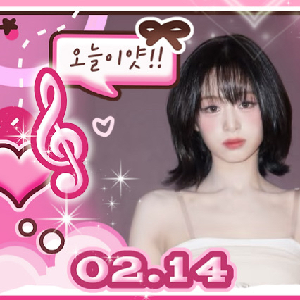 Behind-the-scenes cut of Ahyeon (BABYMONSTER)