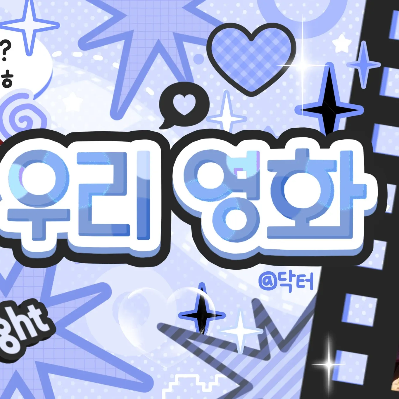 Behind-the-scenes cut of Yejun (PLAVE)