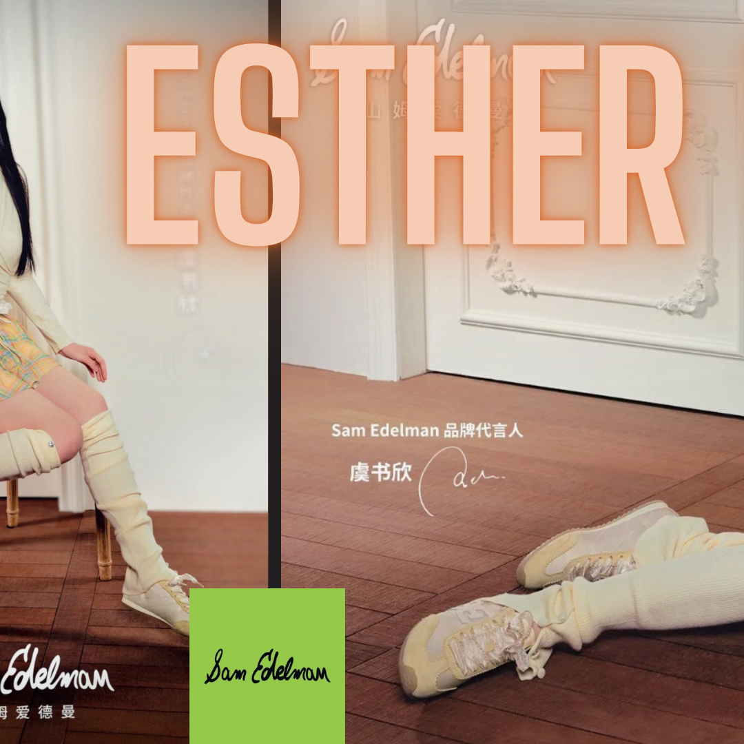 Recent activity shot of Esther Yu