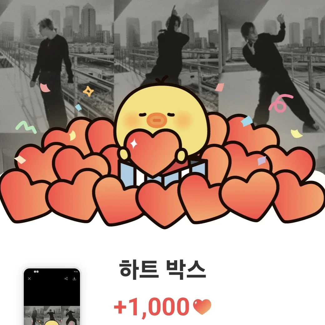 Recent activity shot of Jimin (BTS)
