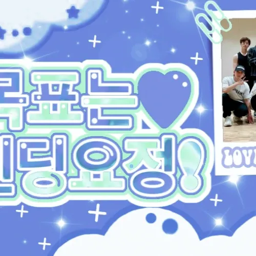 세븐틴 최근 활동샷
