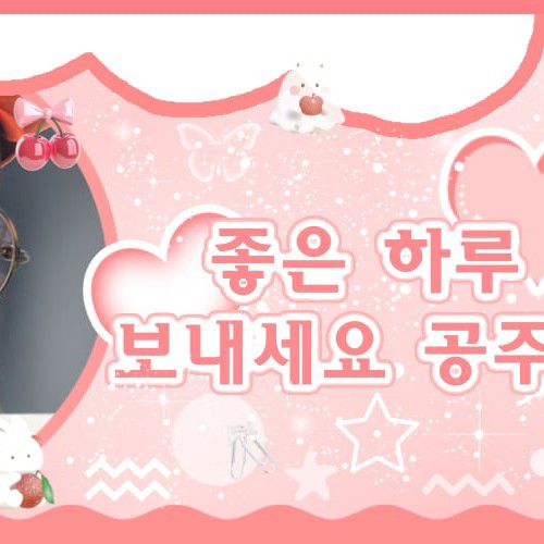 Latest photo of NANA (woo!ah!)