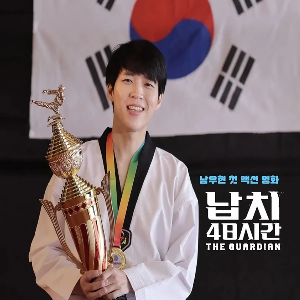 남우현 (인피니트) 팬덤이 선택한 최고의 순간